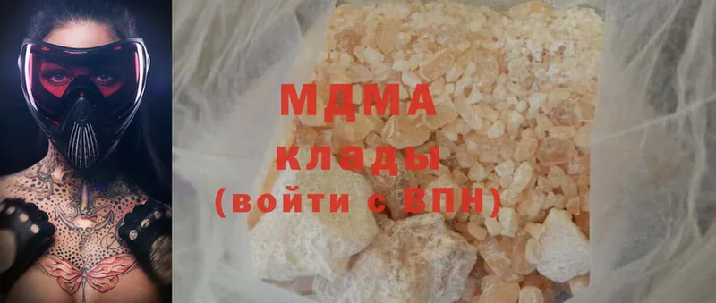 MDMA молли  Мышкин 